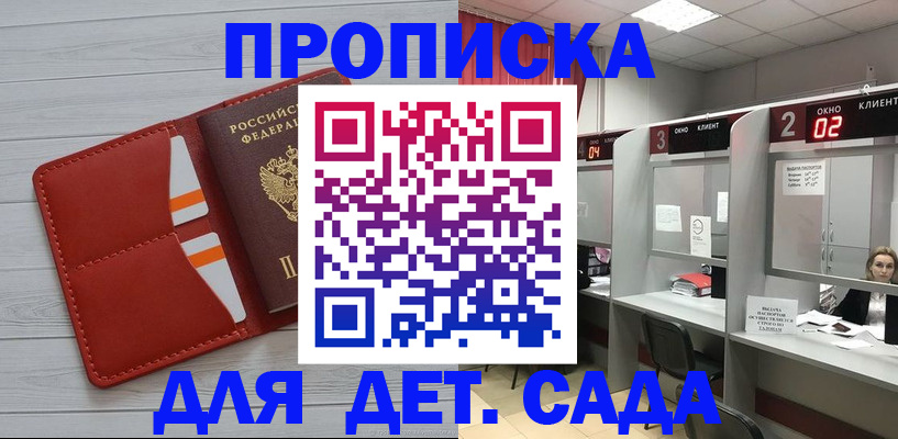 временная регистрация 2025 в Сысерти